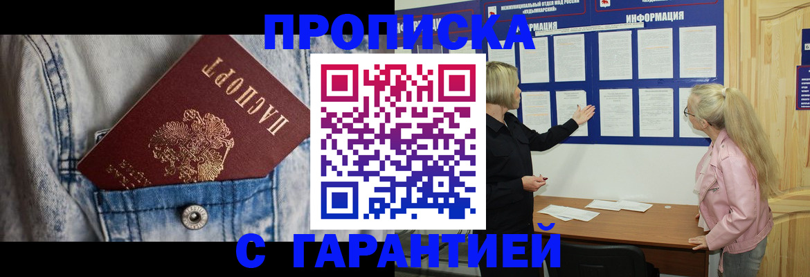 форма 3 в Сланцах